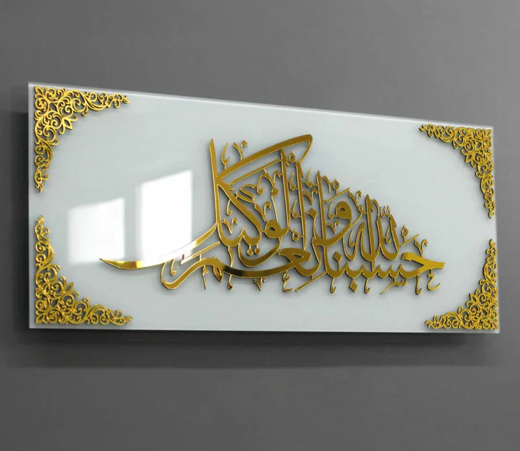 Framed MASHA ALLAH 3D Wall Art - Dubai Marts