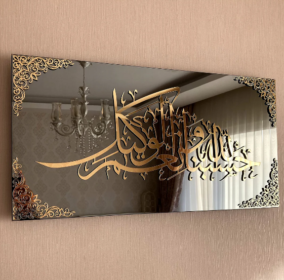 Framed MASHA ALLAH 3D Wall Art - Dubai Marts